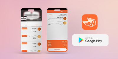 تطبيق أندرويد