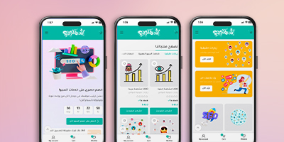 متجر إلكتروني