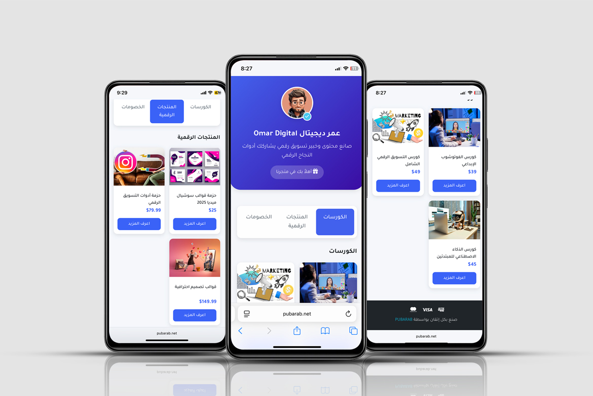 تجربة المستخدم على الموبايل