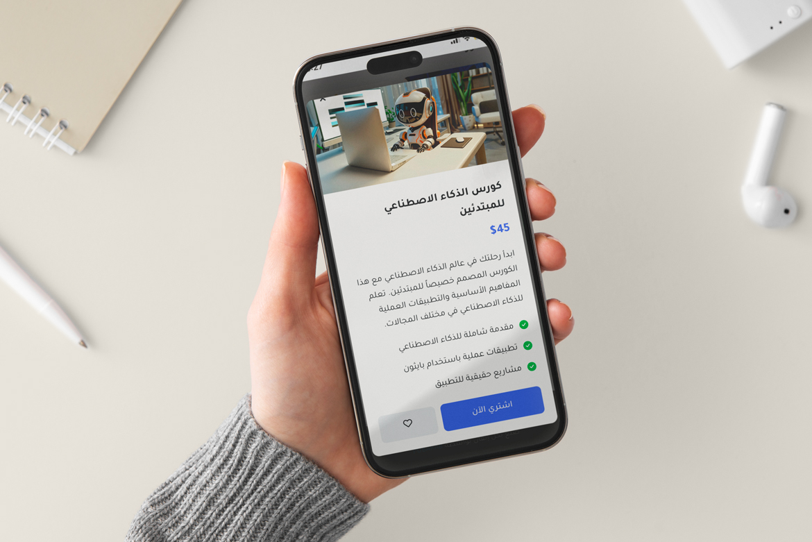 لوحة التحكم